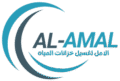 شركة الأمل متخصصة في غسيل وتنظيف خزانات المياه بالكويت بأعلى معايير النظافة. خدمات غسيل، صيانة، استبدال خزانات، وتبريد مياه, جميع الخدمات بكفالة. اتصل الآن: 68880059