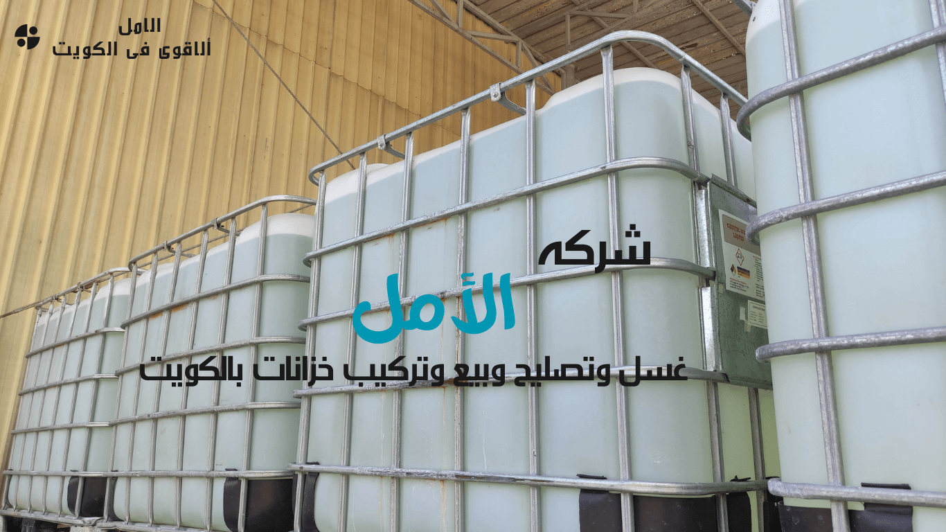 Home شركة تنظيف خزانات غسييل توانكى (2)